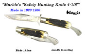 マーブルス 4-1/8"Marble's Safety Hunting Knife  1920年代～1930年代製
